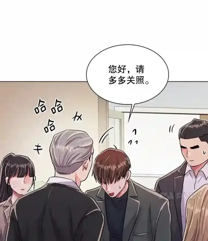 《天生巨星》36.被大众认可图61
