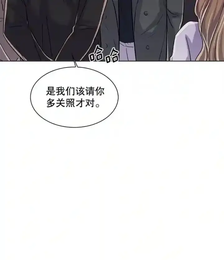 《天生巨星》36.被大众认可图62