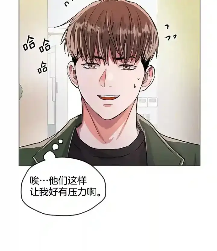 《天生巨星》36.被大众认可图66