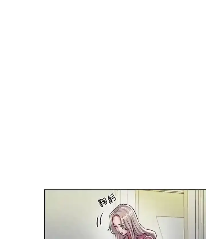 《天生巨星》36.被大众认可图67
