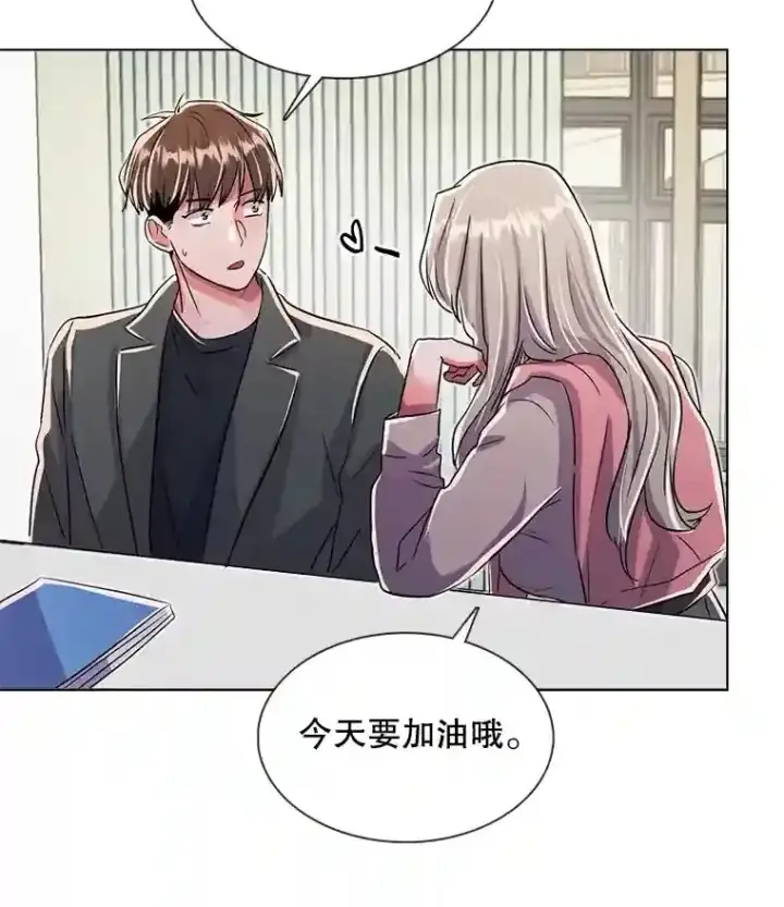 《天生巨星》36.被大众认可图73