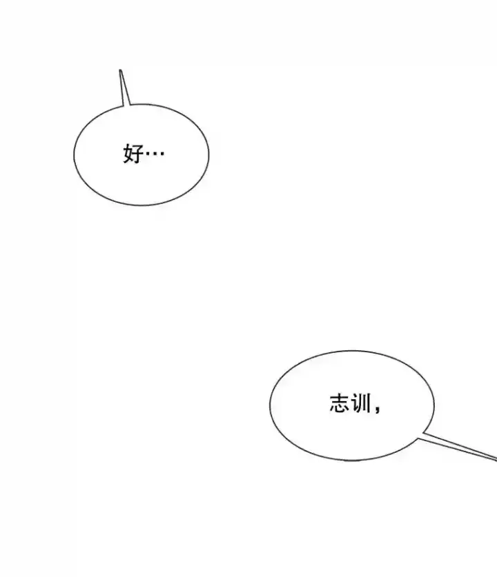 《天生巨星》36.被大众认可图74