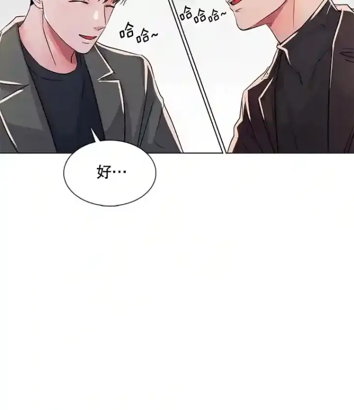 《天生巨星》36.被大众认可图78