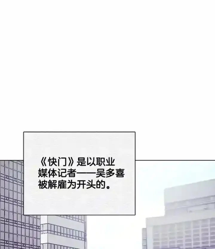 《天生巨星》36.被大众认可图79