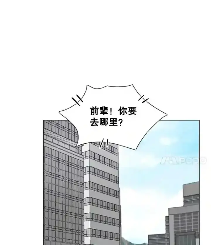 《天生巨星》36.被大众认可图87