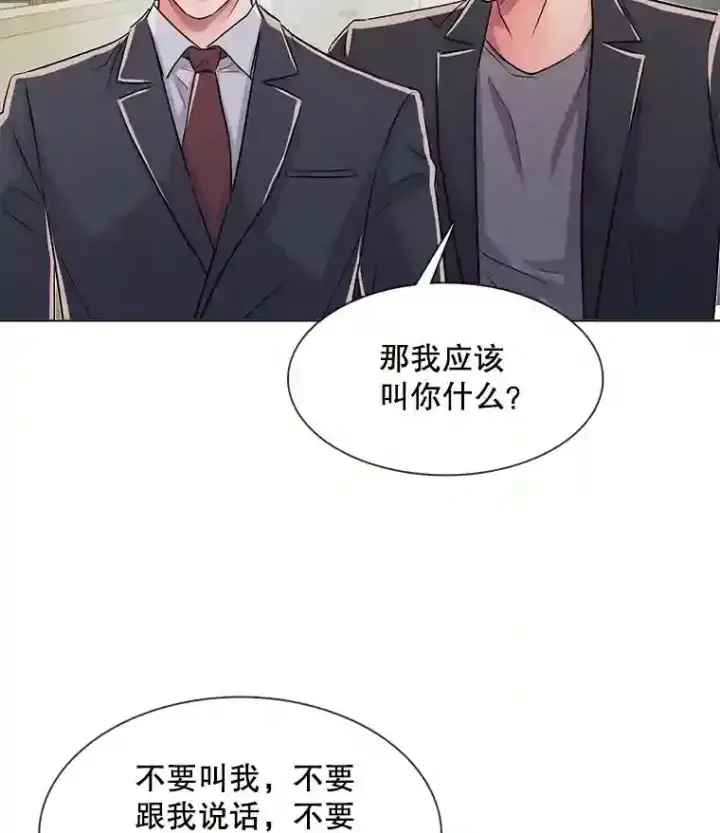 《天生巨星》36.被大众认可图89