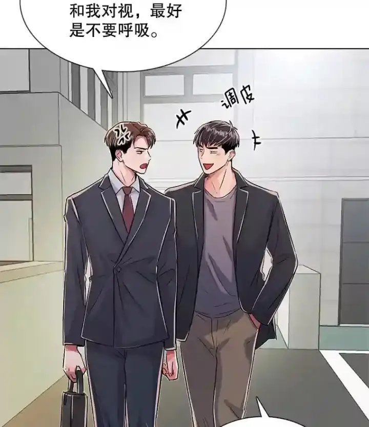 《天生巨星》36.被大众认可图90