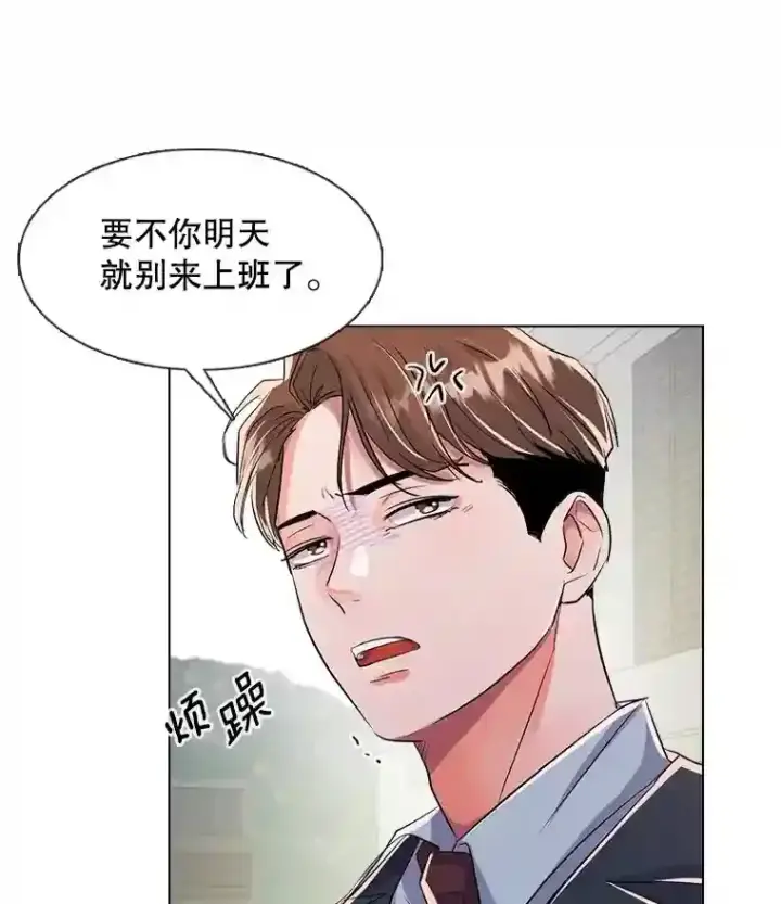 《天生巨星》36.被大众认可图93