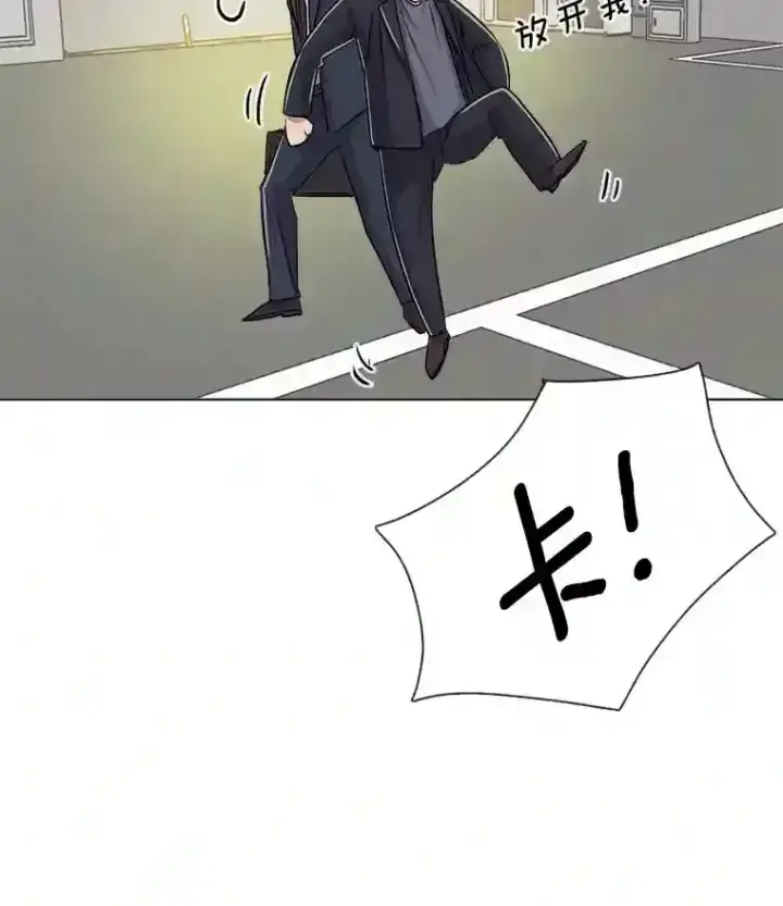 《天生巨星》36.被大众认可图97