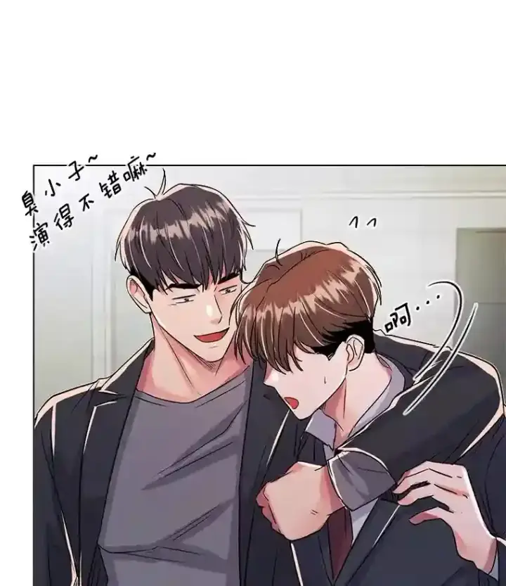 《天生巨星》36.被大众认可图99