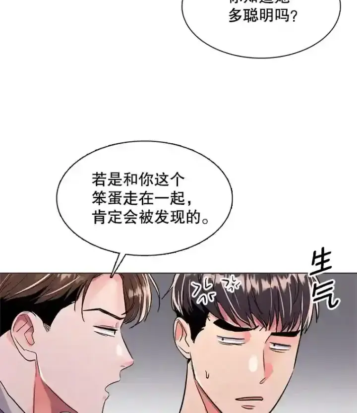 《天生巨星》38.意外的才能图105