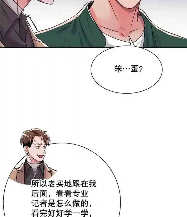 《天生巨星》38.意外的才能图106