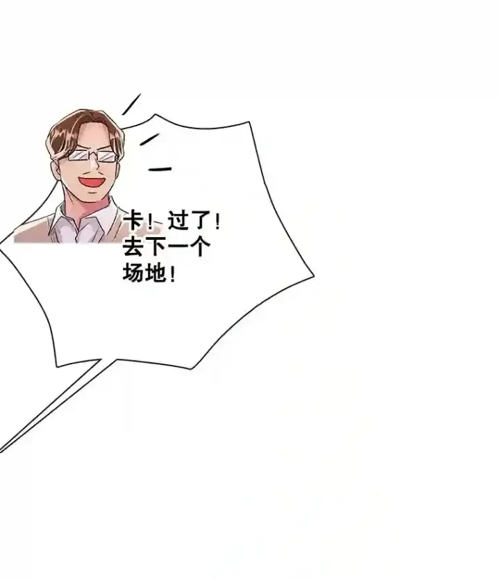 《天生巨星》38.意外的才能图108