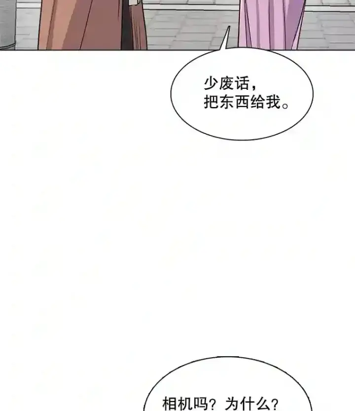 《天生巨星》38.意外的才能图112