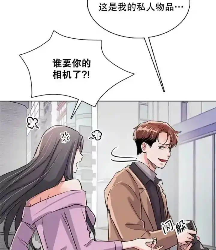 《天生巨星》38.意外的才能图113