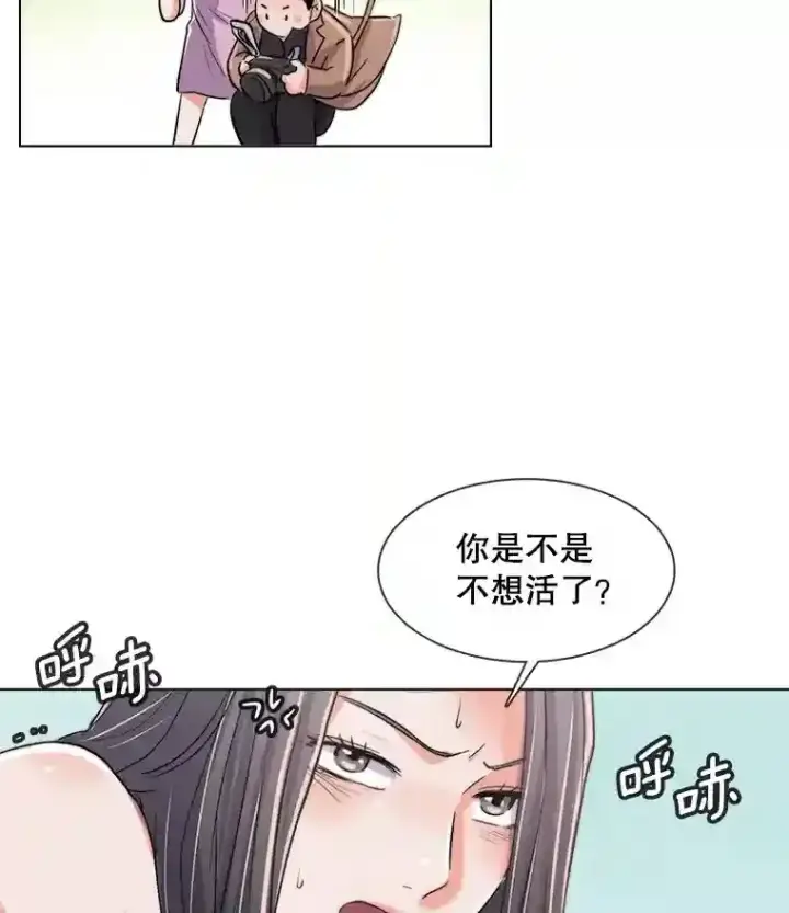 《天生巨星》38.意外的才能图117