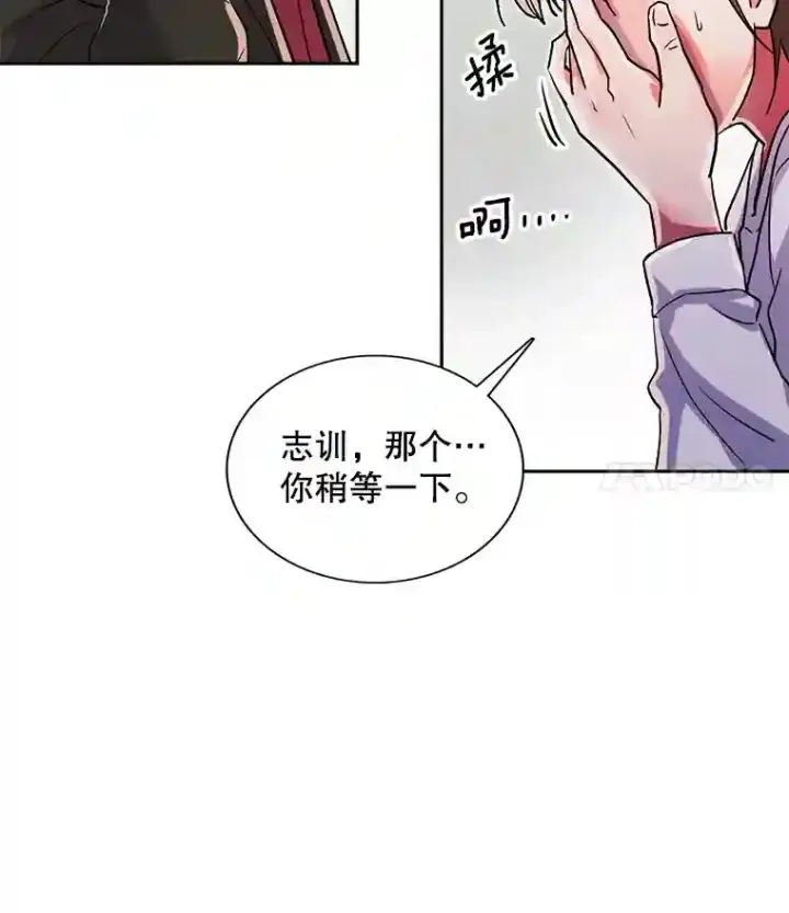 《天生巨星》38.意外的才能图12