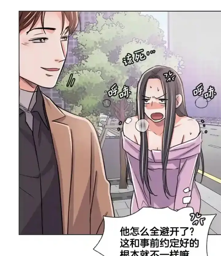 《天生巨星》38.意外的才能图120