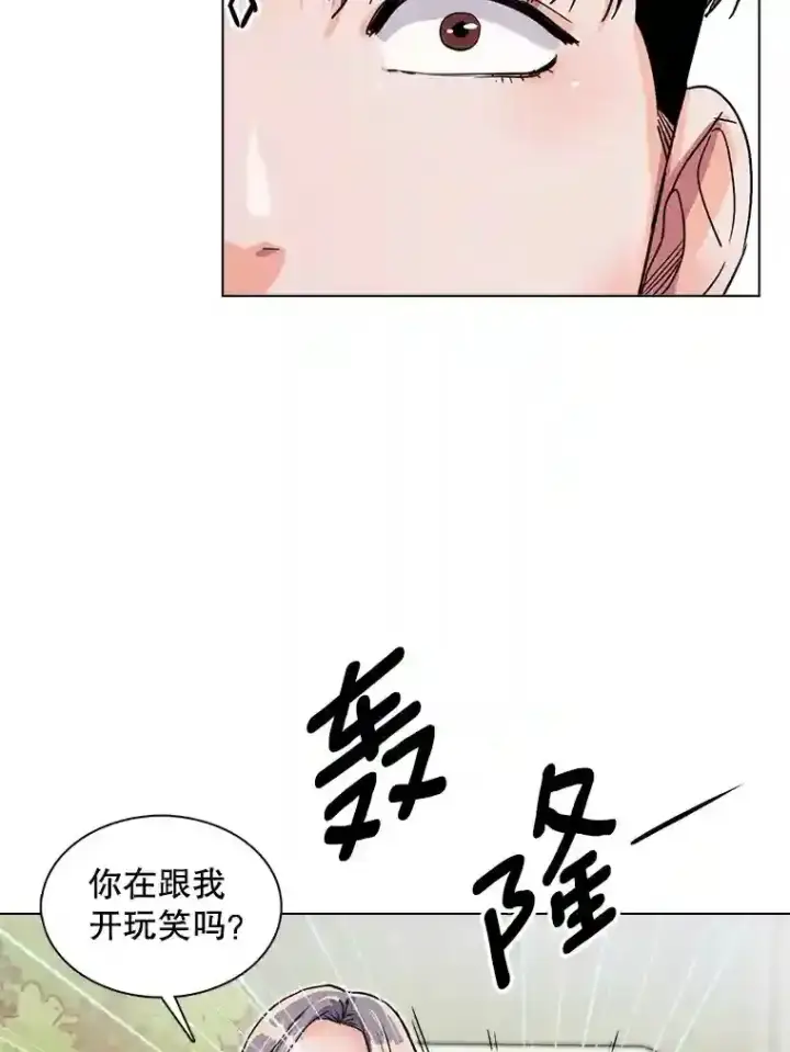 《天生巨星》38.意外的才能图123