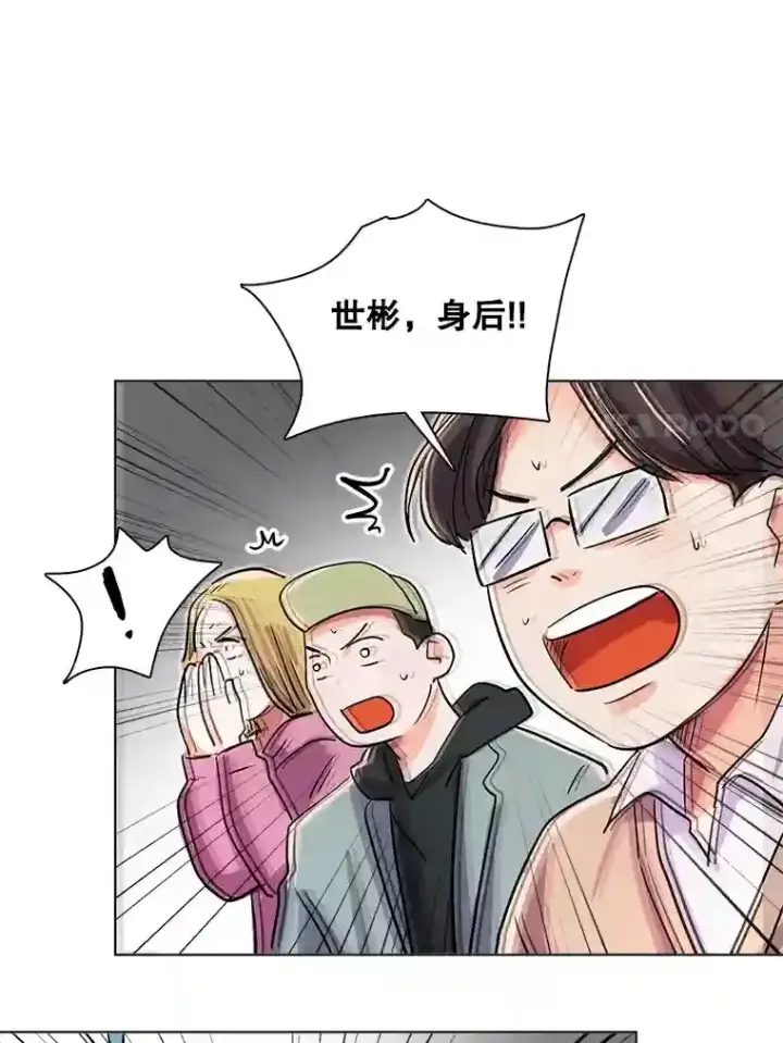 《天生巨星》38.意外的才能图125