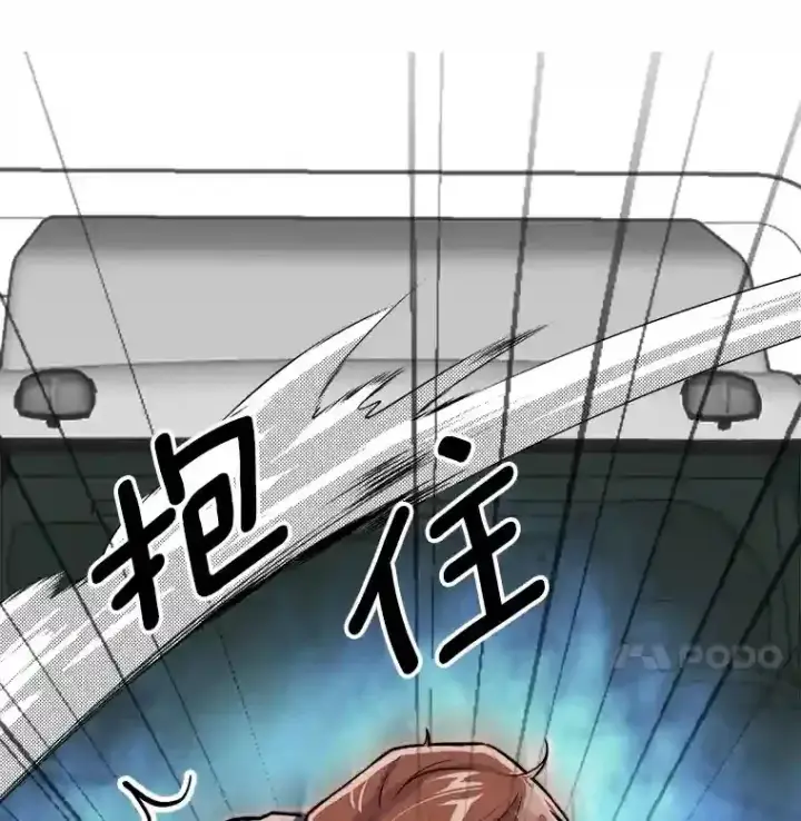 《天生巨星》38.意外的才能图128
