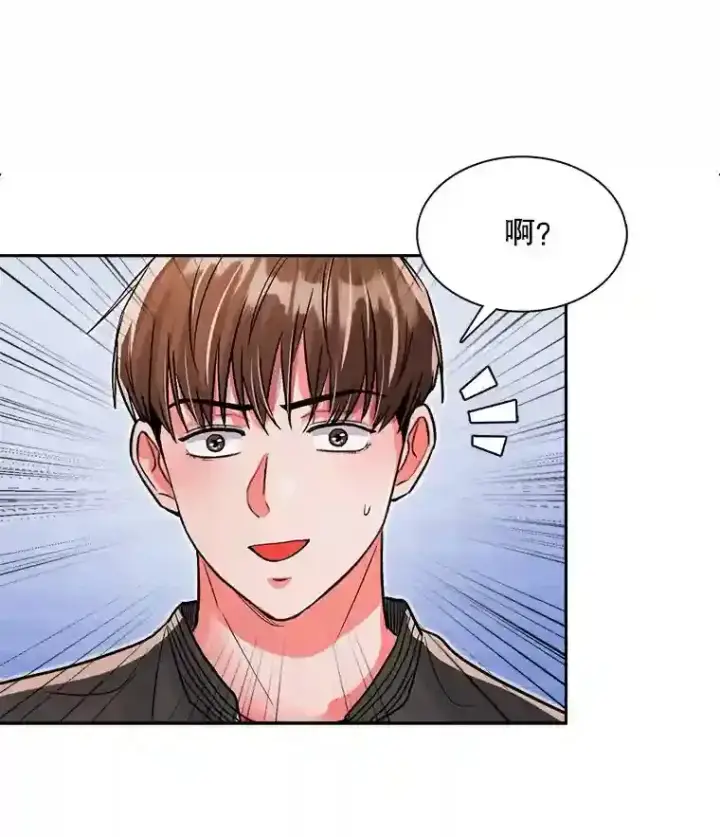 《天生巨星》38.意外的才能图14