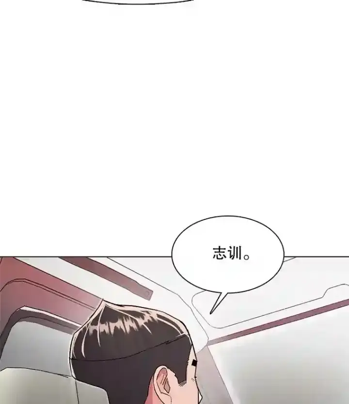 《天生巨星》38.意外的才能图25