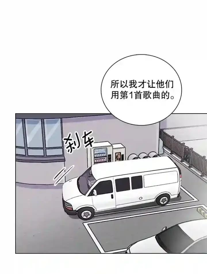《天生巨星》38.意外的才能图33