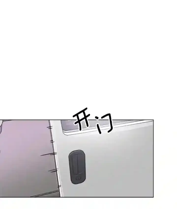 《天生巨星》38.意外的才能图43