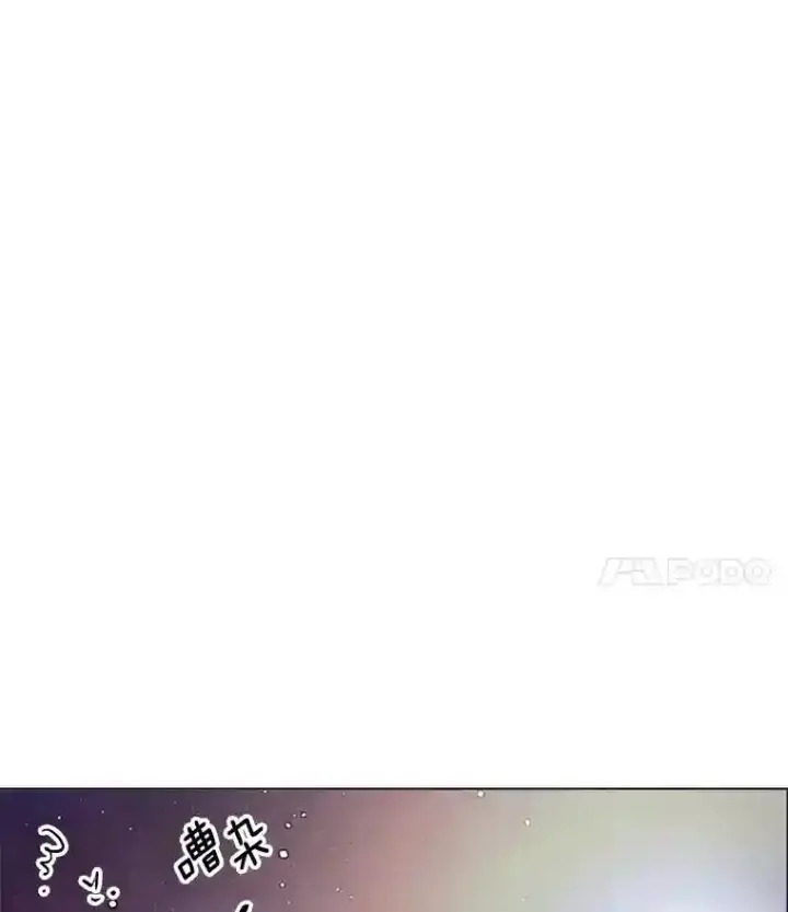 《天生巨星》38.意外的才能图48