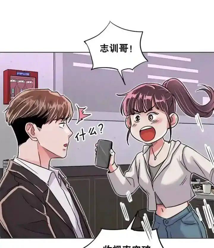 《天生巨星》38.意外的才能图50
