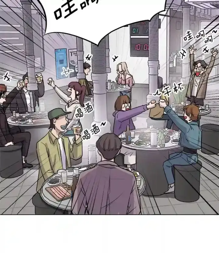 《天生巨星》38.意外的才能图52