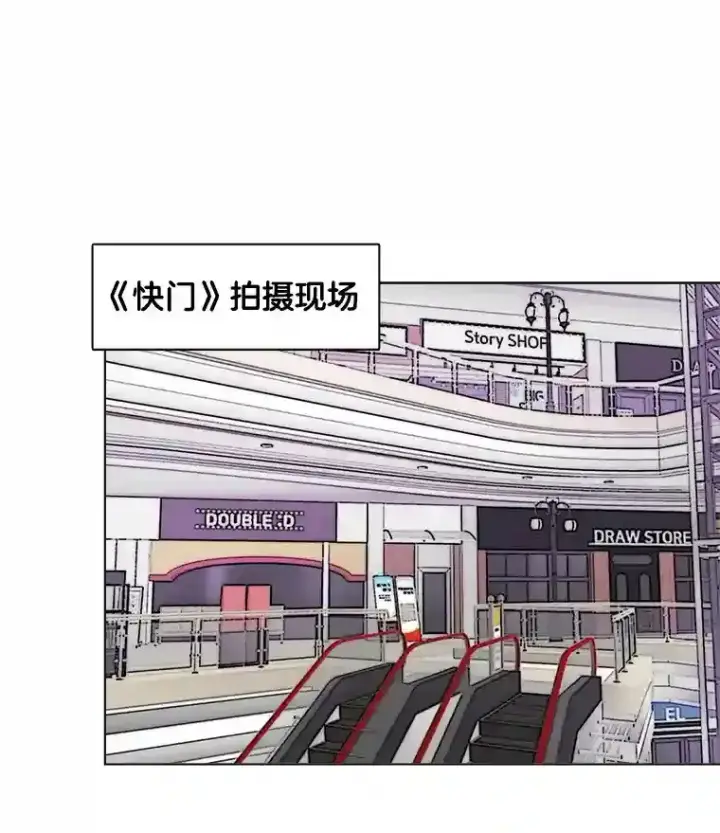 《天生巨星》38.意外的才能图62