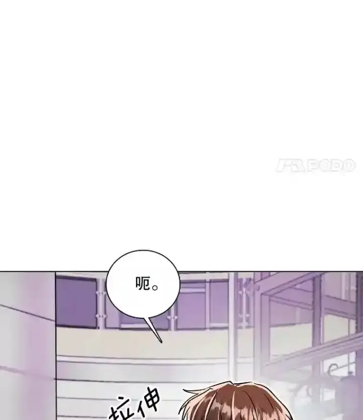 《天生巨星》38.意外的才能图63