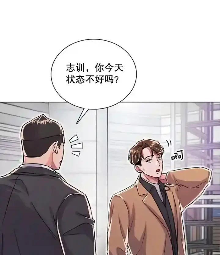 《天生巨星》38.意外的才能图65