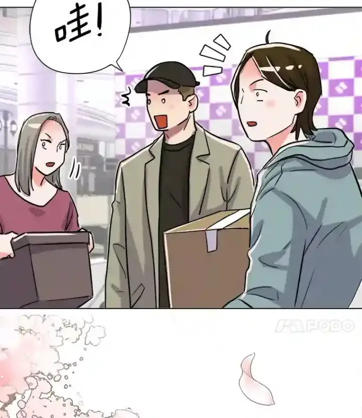 《天生巨星》38.意外的才能图70