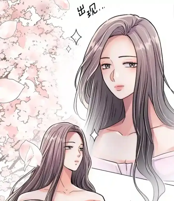《天生巨星》38.意外的才能图71