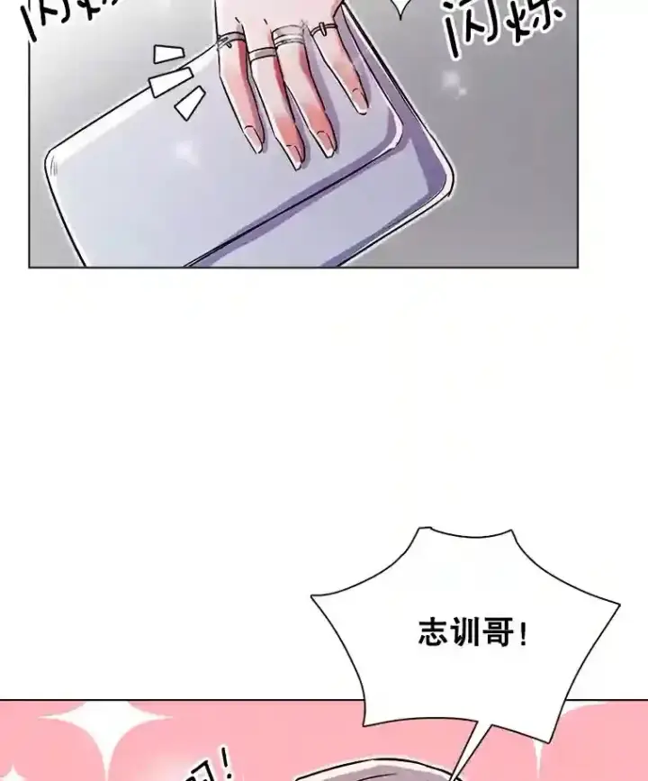 《天生巨星》38.意外的才能图75