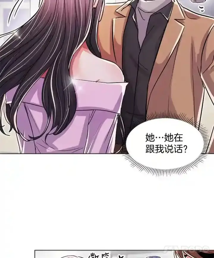 《天生巨星》38.意外的才能图78