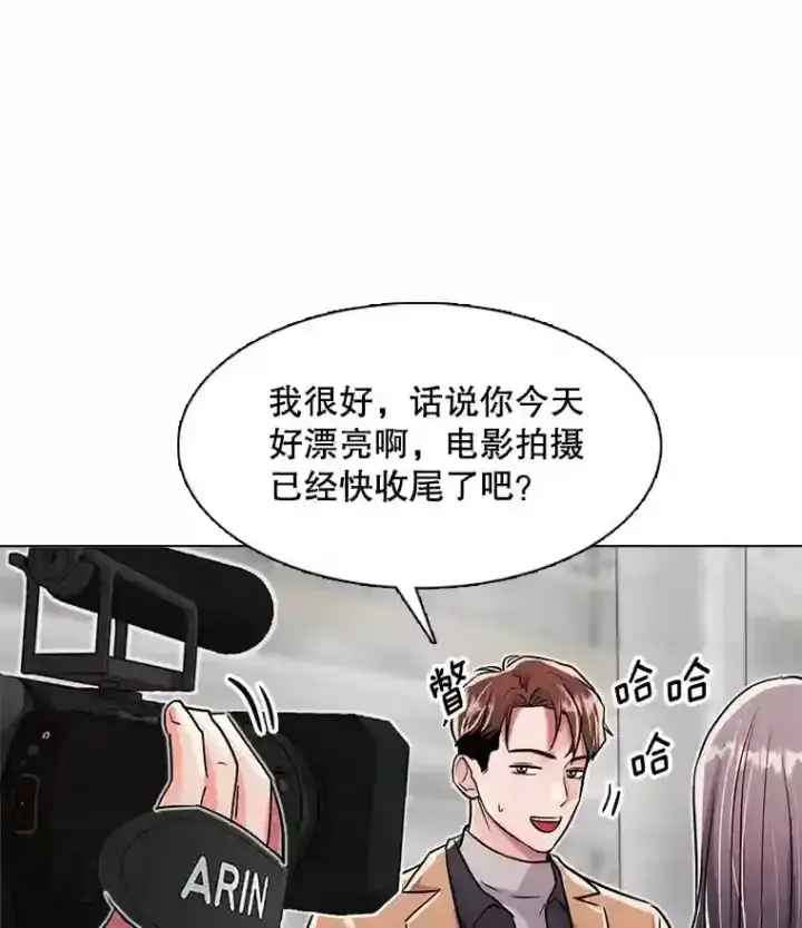《天生巨星》38.意外的才能图80