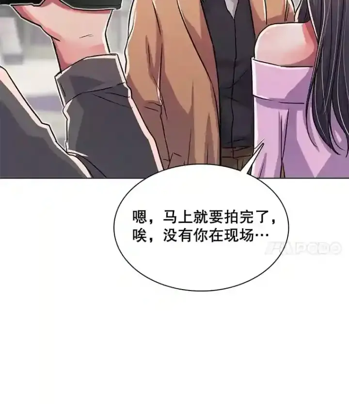 《天生巨星》38.意外的才能图81