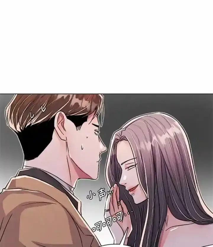 《天生巨星》38.意外的才能图86