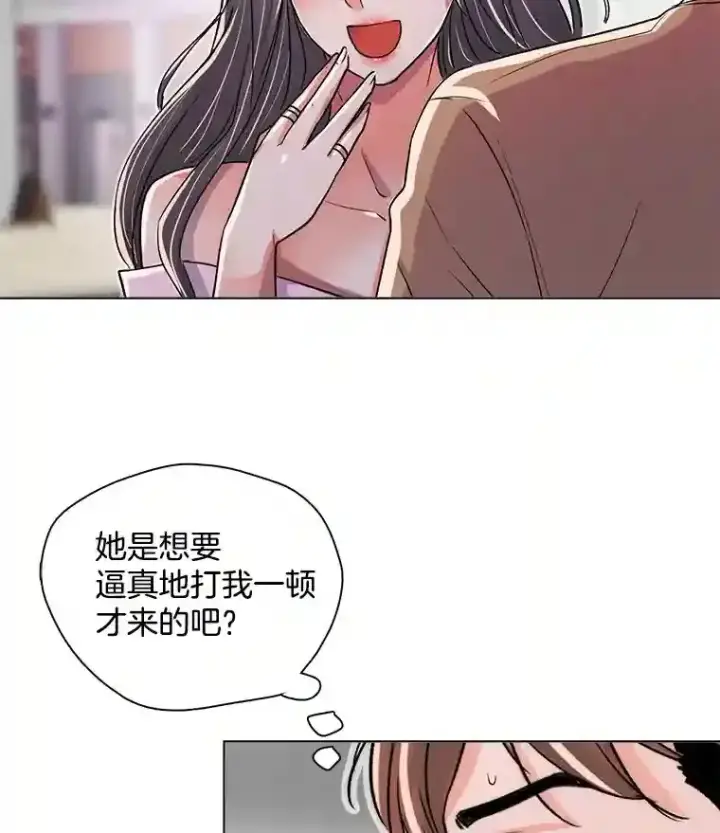 《天生巨星》38.意外的才能图88