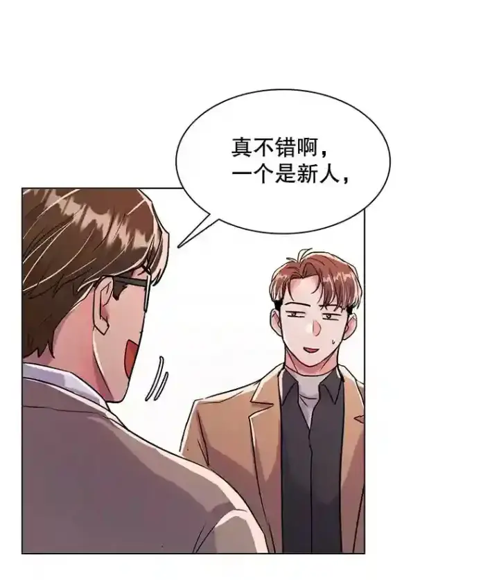 《天生巨星》38.意外的才能图91