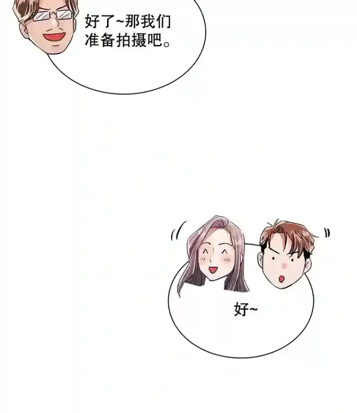 《天生巨星》38.意外的才能图95