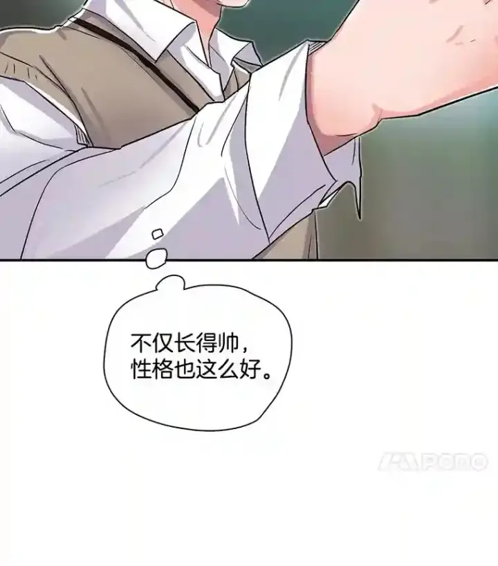 《天生巨星》41.唱跳表演图124