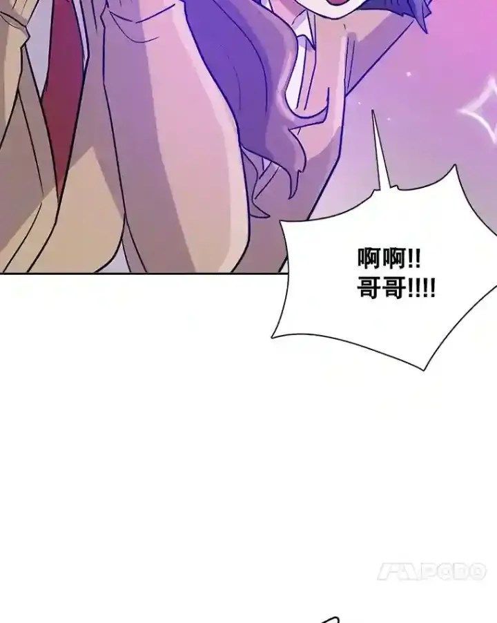 《天生巨星》41.唱跳表演图50
