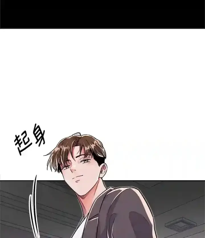 《天生巨星》43.试映会图102
