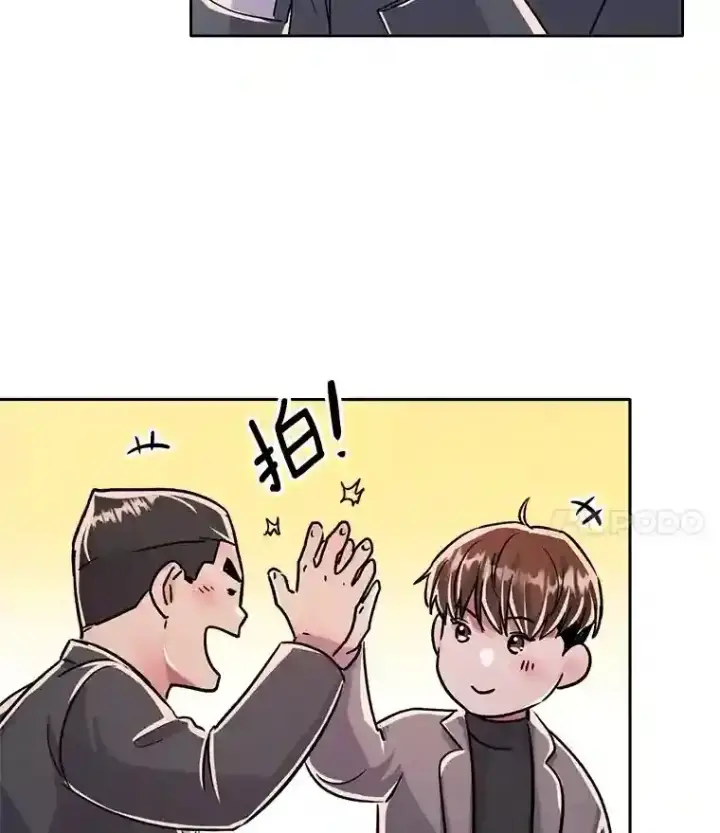 《天生巨星》44.投资难题图97