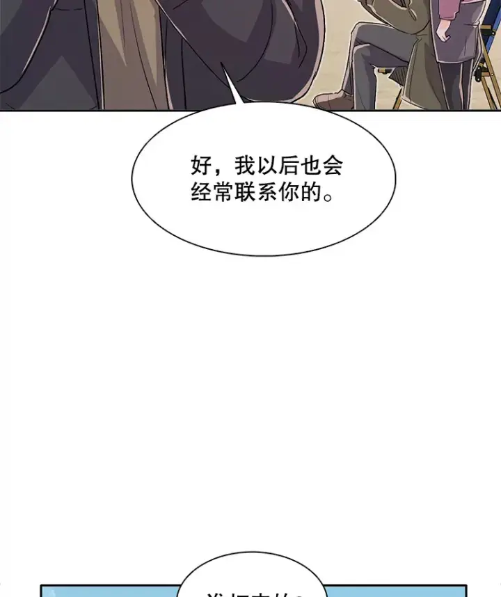 《天生巨星》49.送来餐车图10
